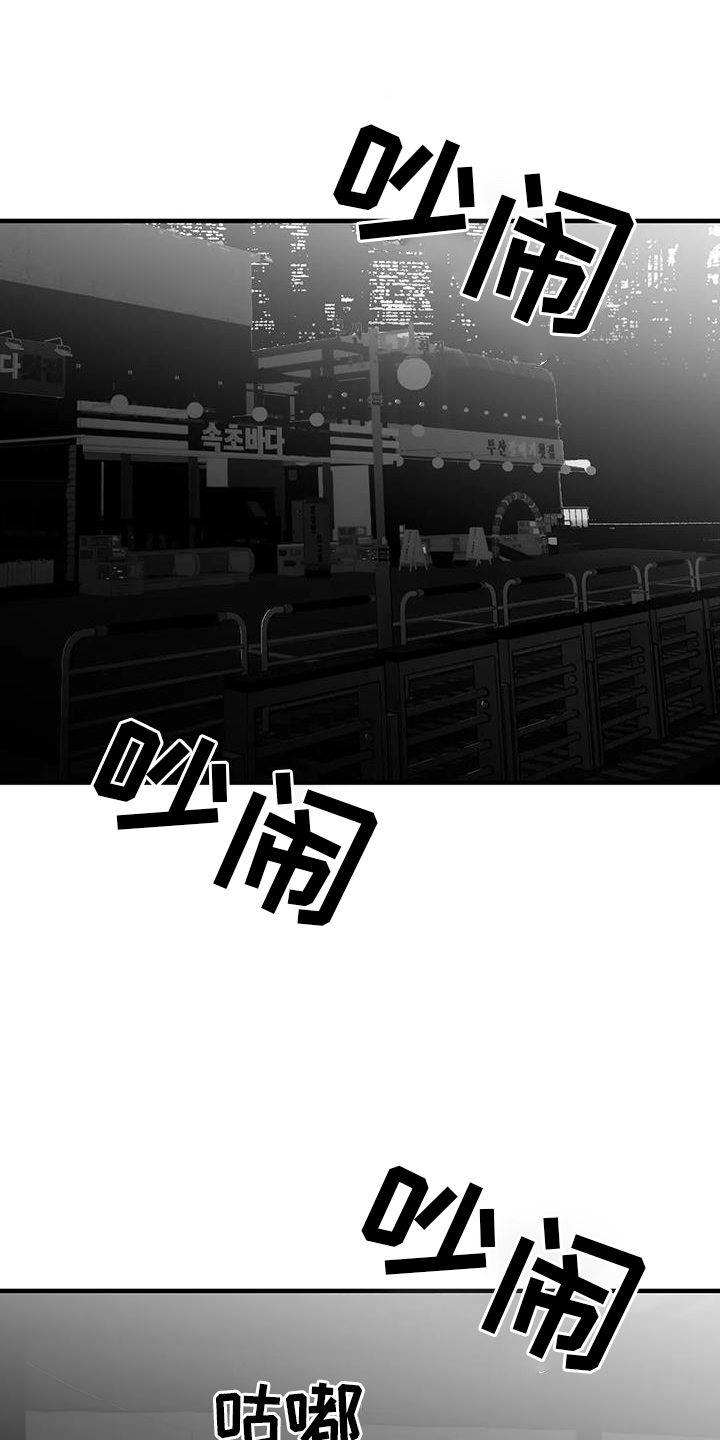 第230章：【第三季】出手12