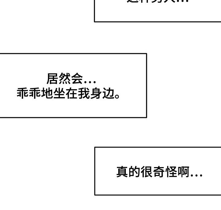第191章：【第三季】变熟30