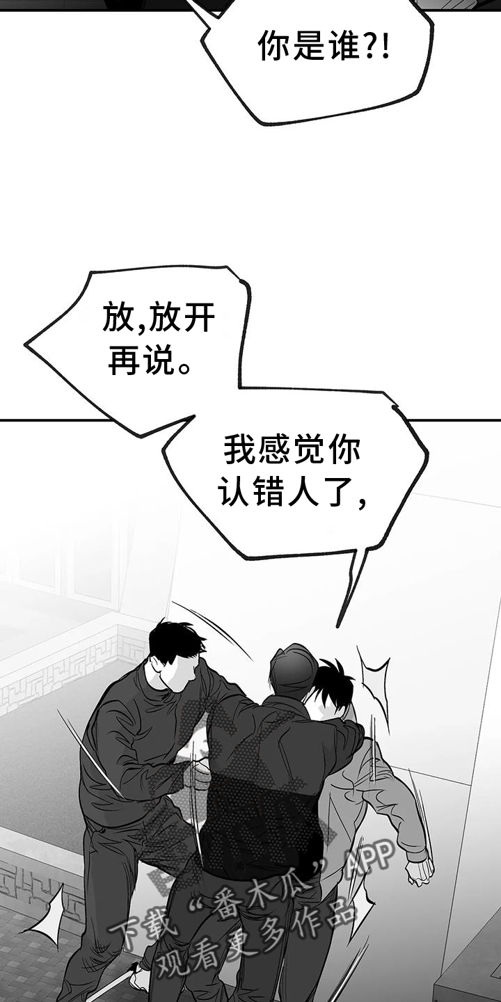 第229章：【第三季】质问21