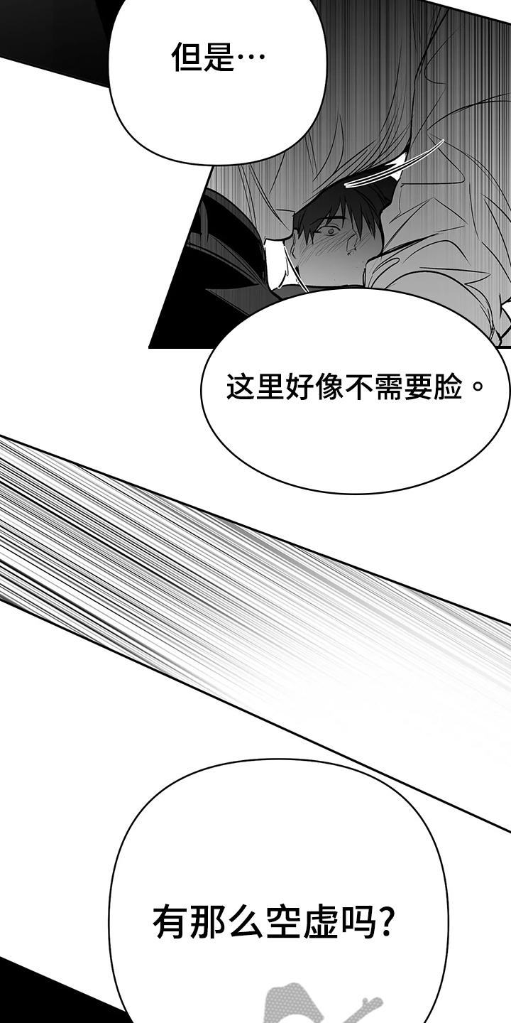 第188章：【第三季】很开心13