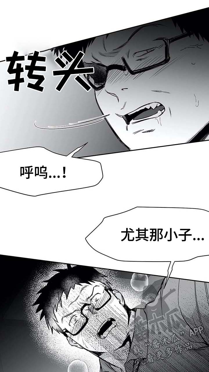 第64章：暴起伤人13