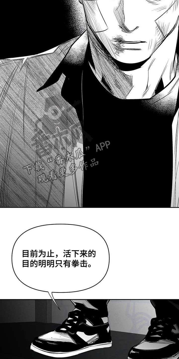 第169章：【第三季】还有明天21