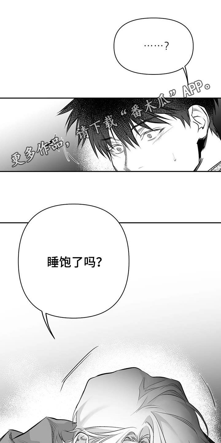 第154章：【第三季】联合0