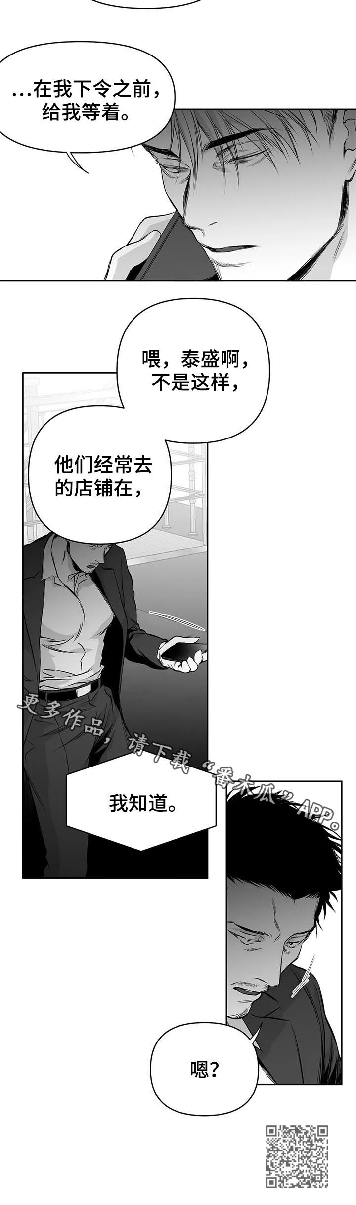 第82章：理由充分15