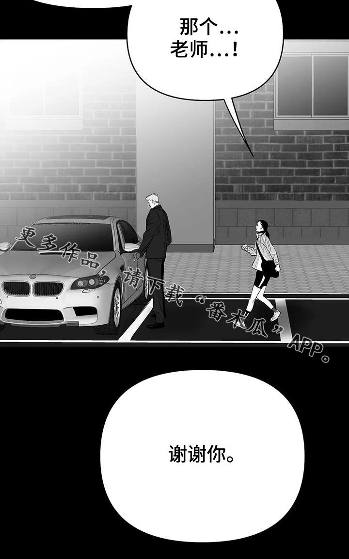 第179章：【第三季】比赛22
