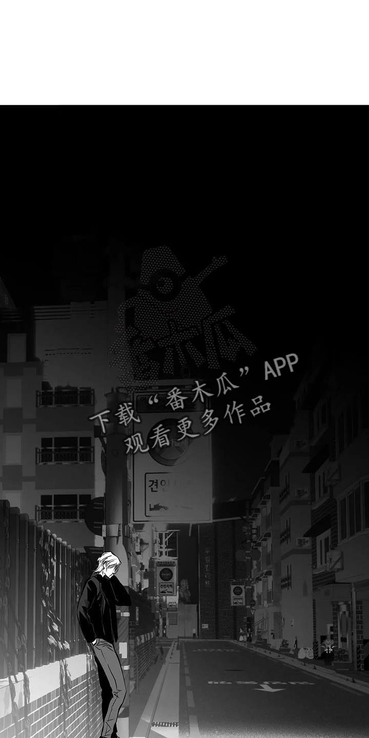 第233章：【第三季】我需要钱11