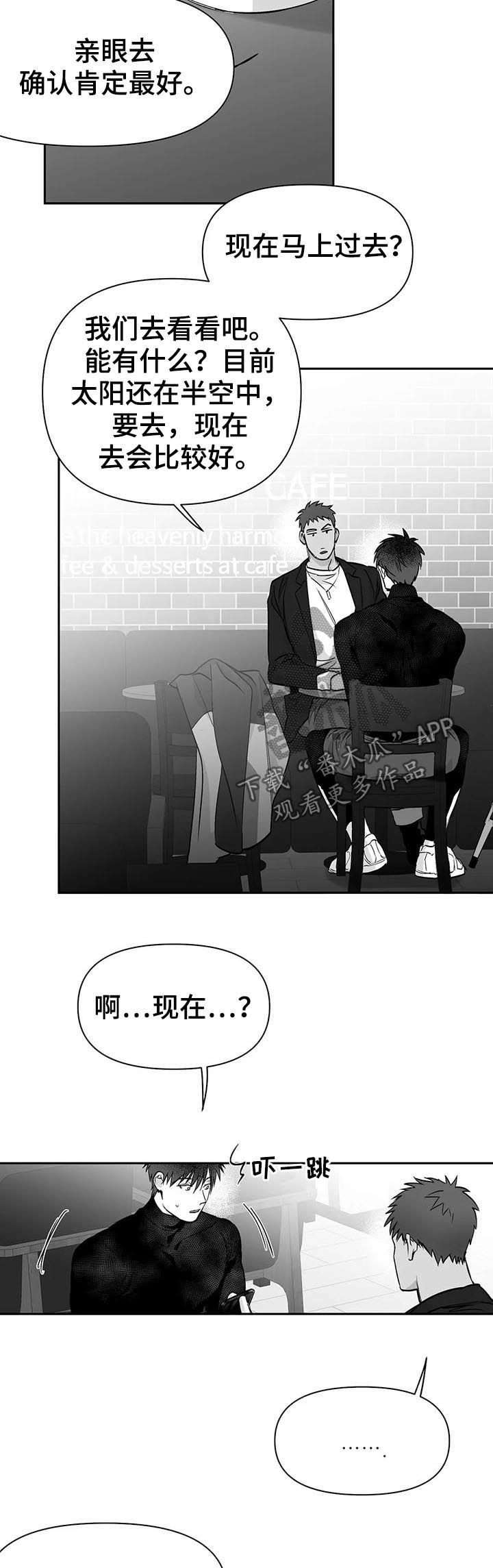 第110章：【第二季】电话13