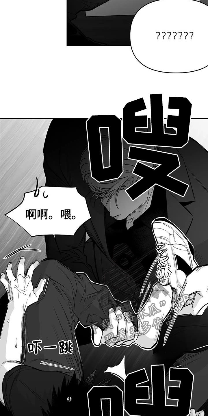 第176章：【第三季】试鞋18