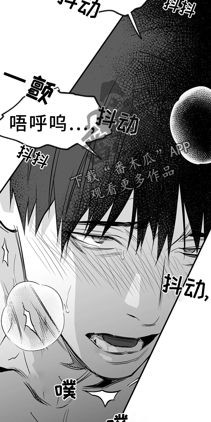 第234章：【第三季】表现29