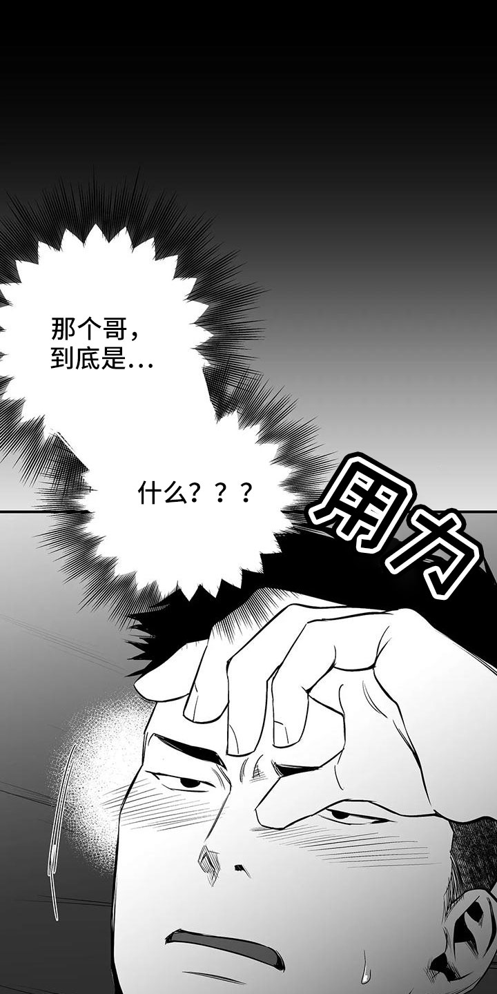第202章：【第三季】今天不忙27