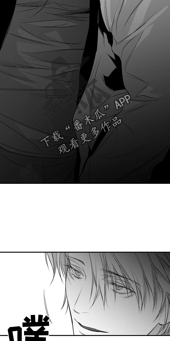第213章：【第三季】果然迟3