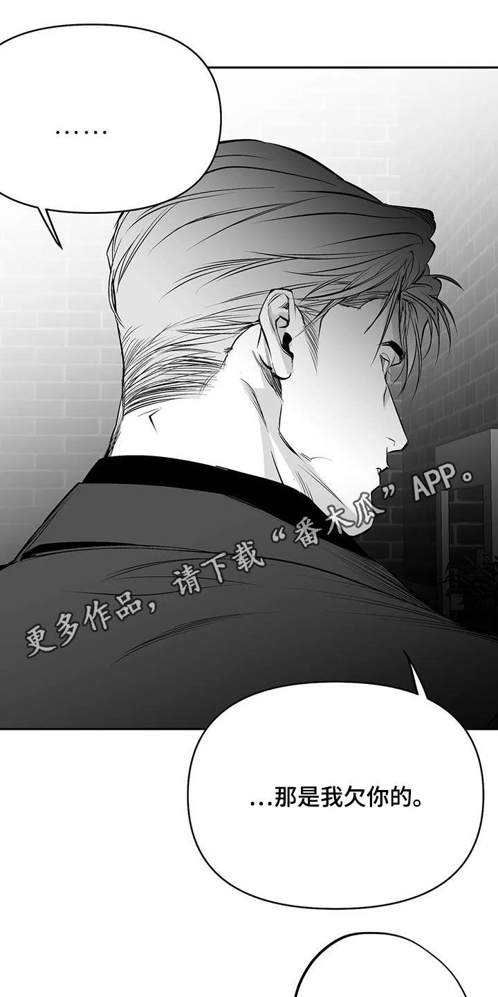 第169章：【第三季】还有明天0