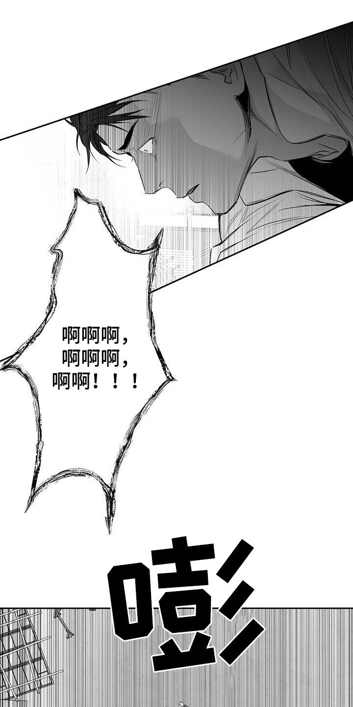 第151章：【第三季】死也忘不掉13
