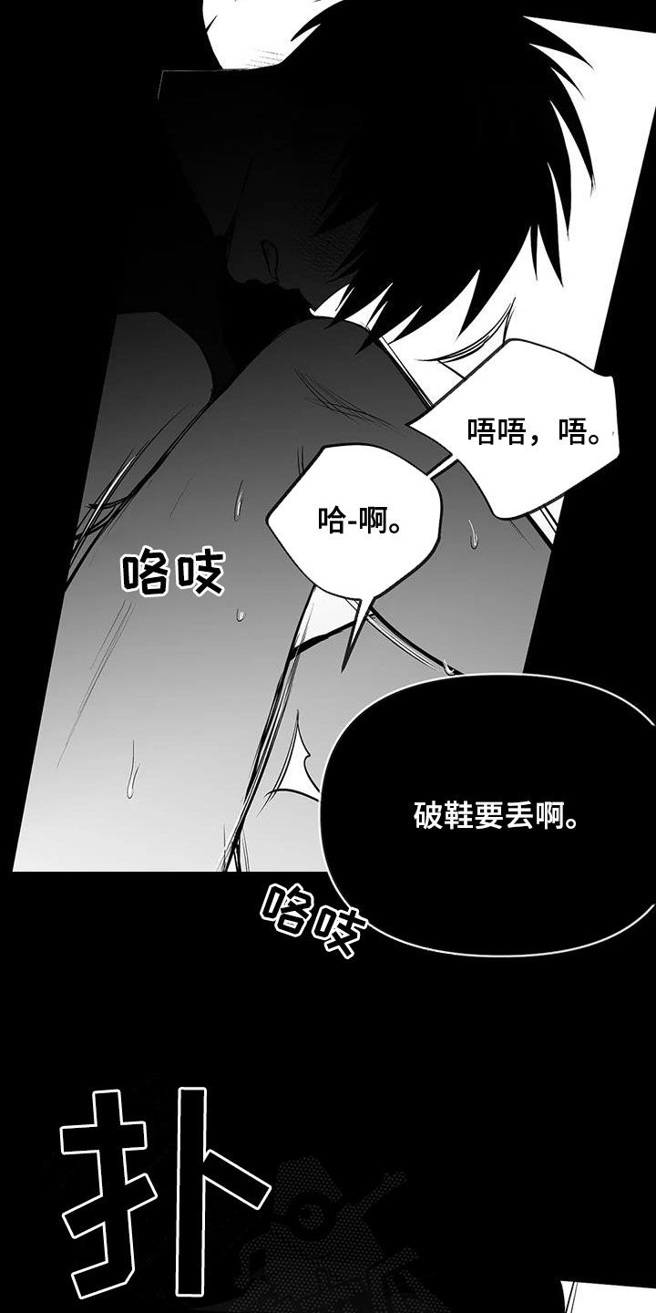 第171章：【第三季】期待22