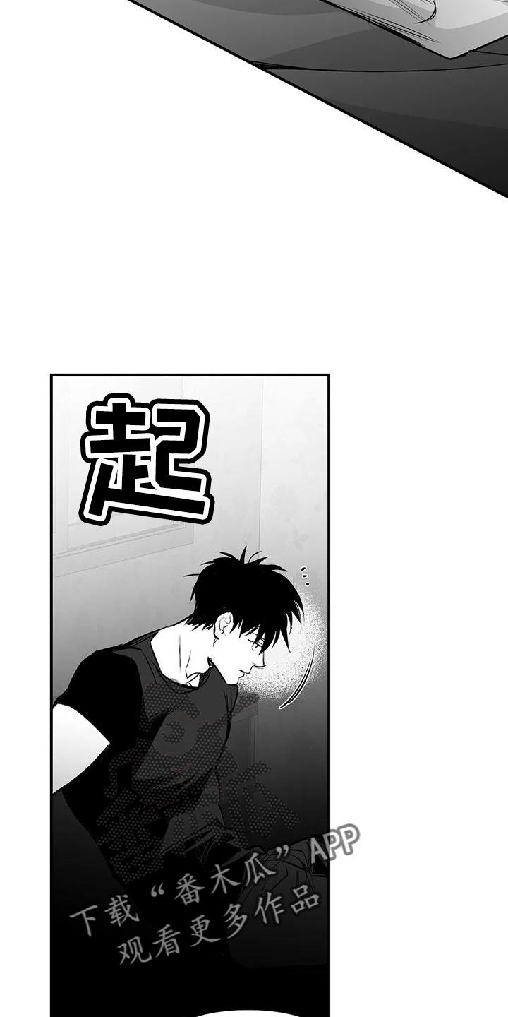 第201章：【第三季】去散步21