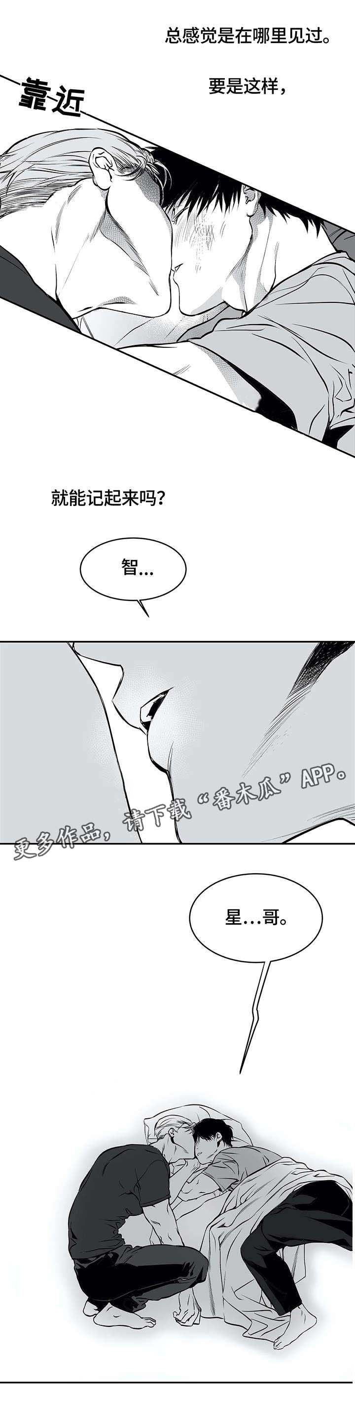第18章：名字6
