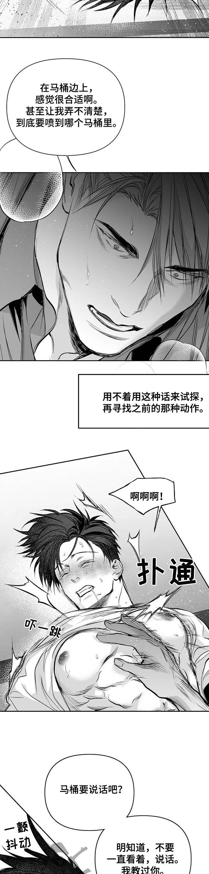 第139章：【第二季】你是我的9