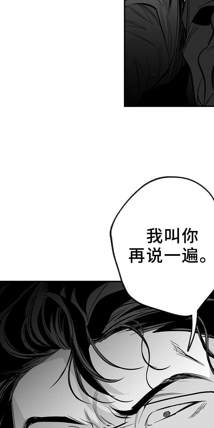 第230章：【第三季】出手10