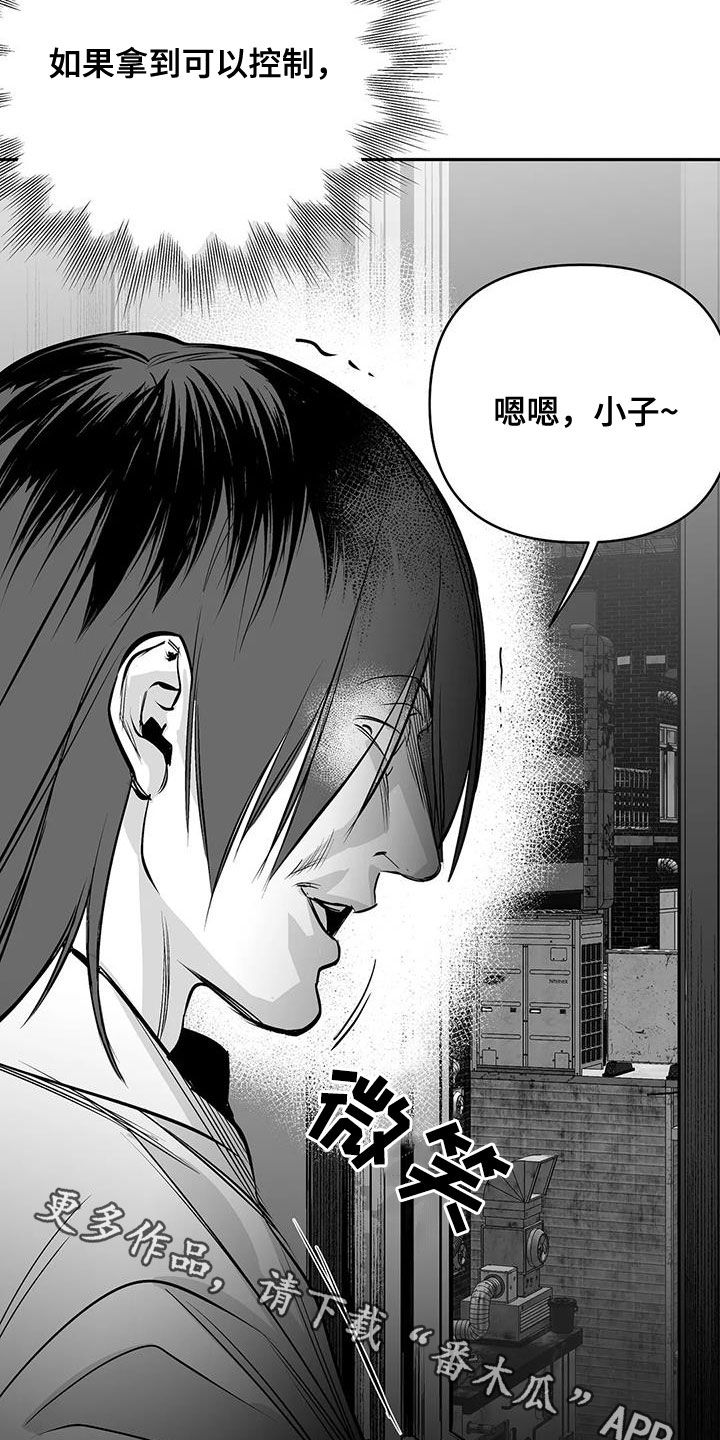 第172章：【第三季】钥匙24