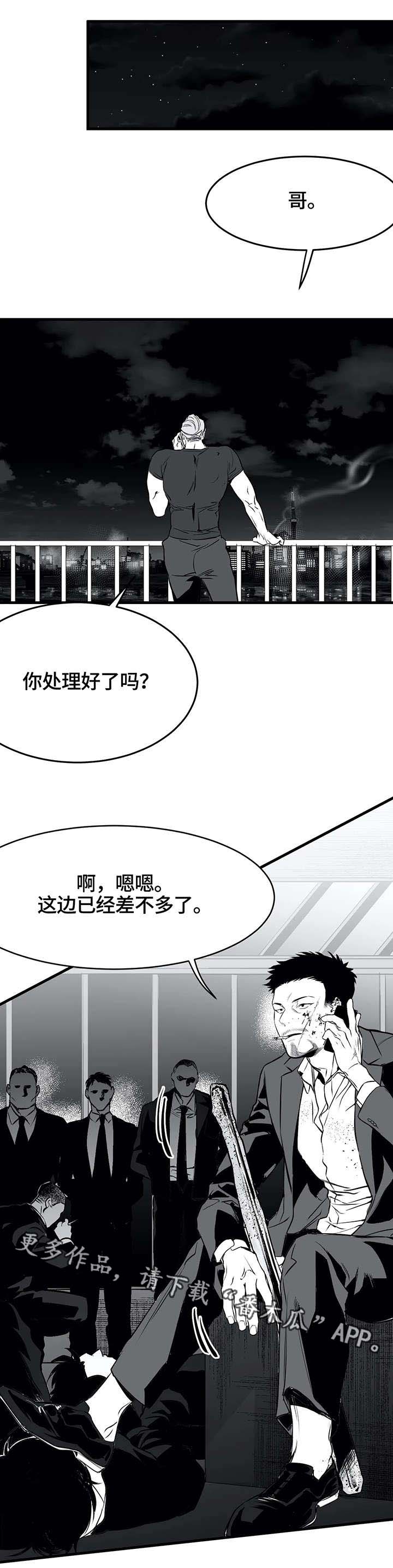 第17章：八卦1