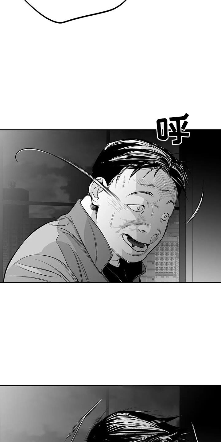 第208章：【第三季】收拾掉20
