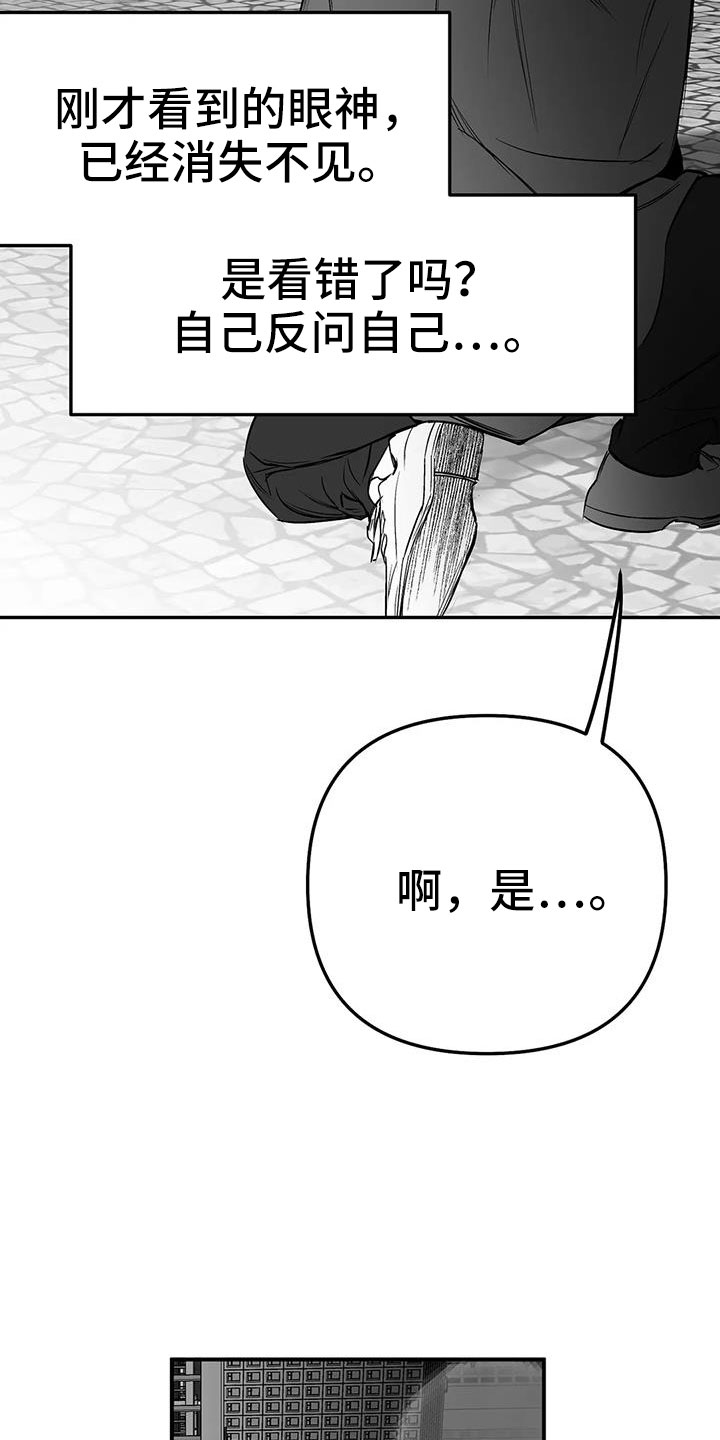 第207章：【第三季】微妙表情10