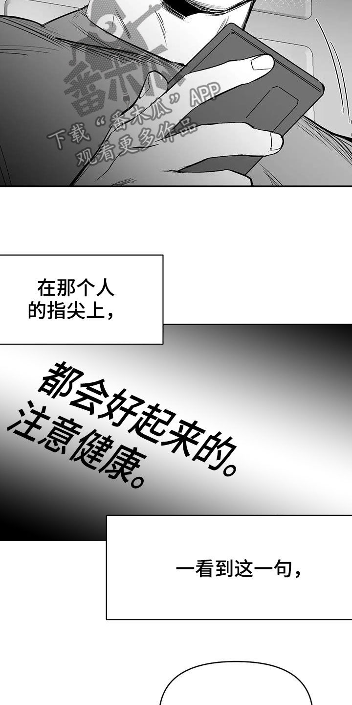 第182章：【第三季】好好感谢你15