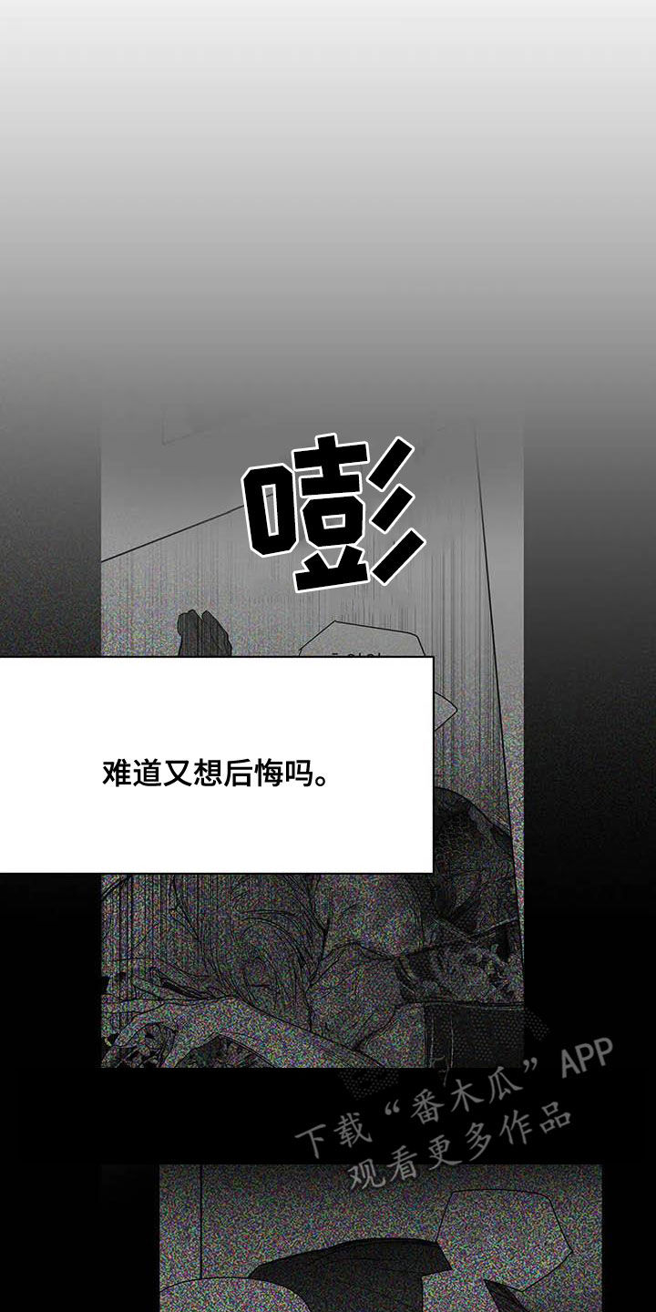 第162章：【第三季】大干一场6