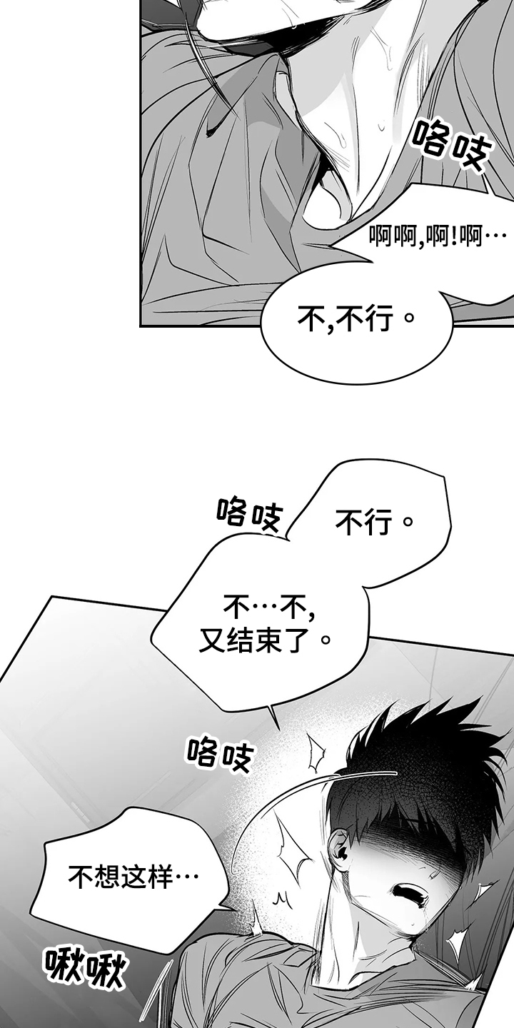 第188章：【第三季】很开心5