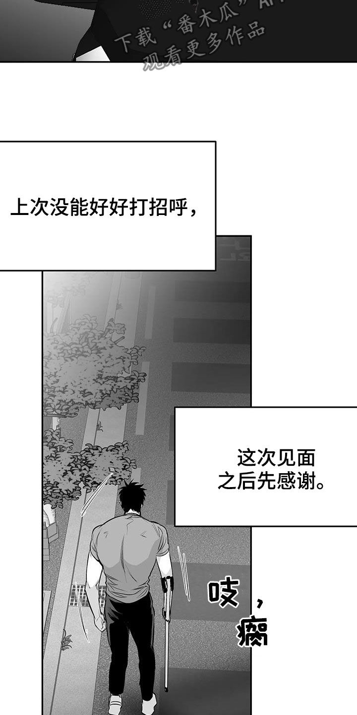 第183章：【第三季】每天死一个9