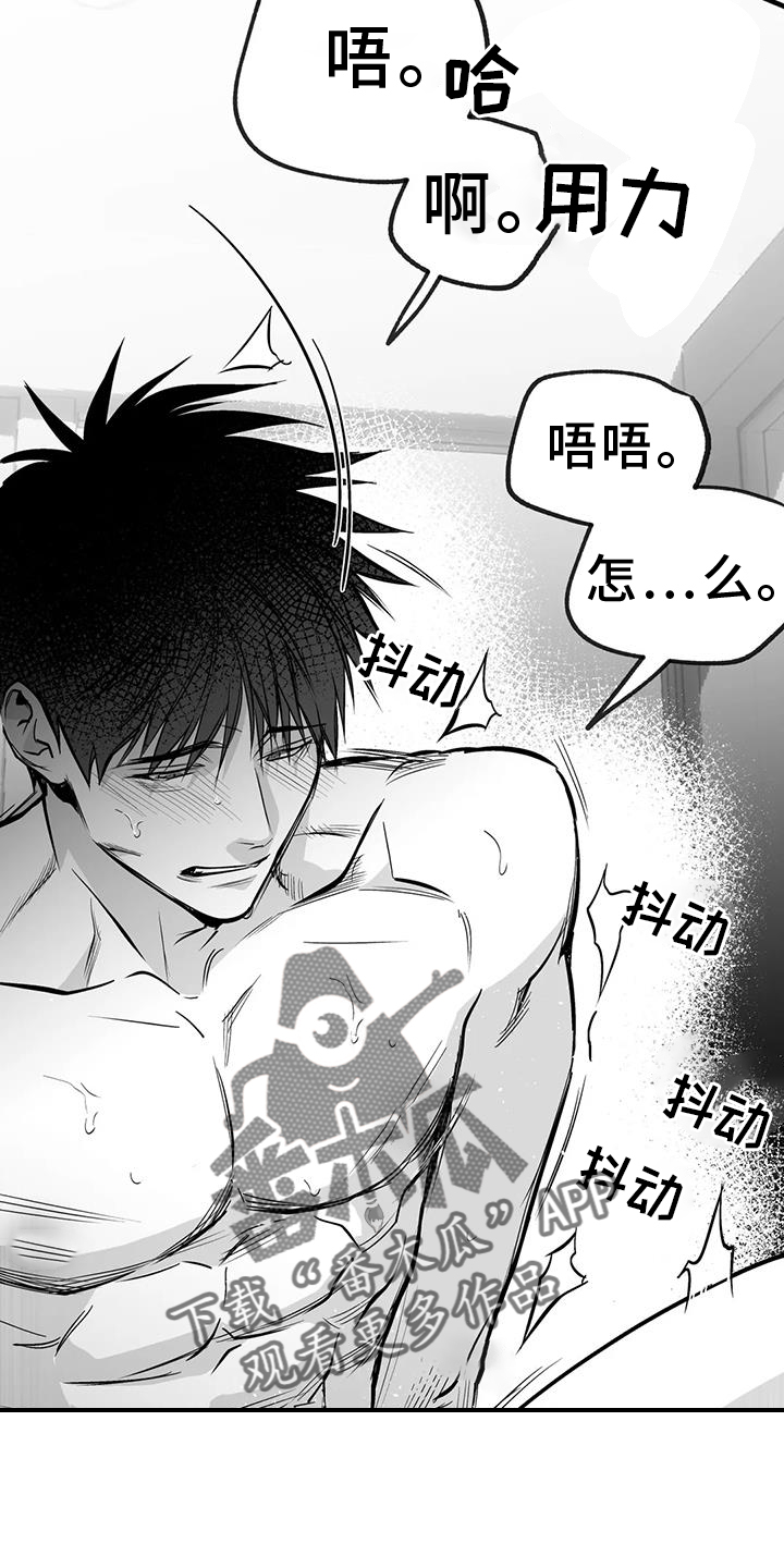 第234章：【第三季】表现23