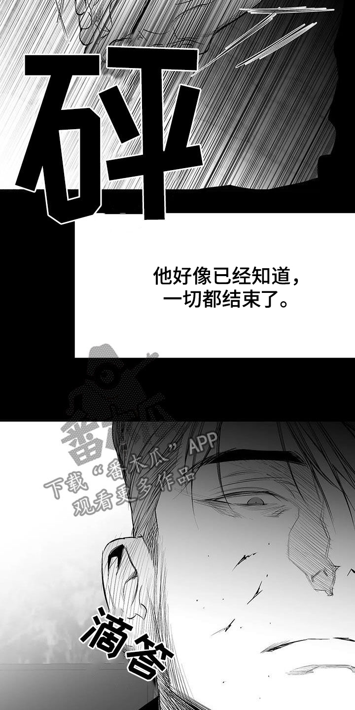 第178章：【第三季】轻而易举14