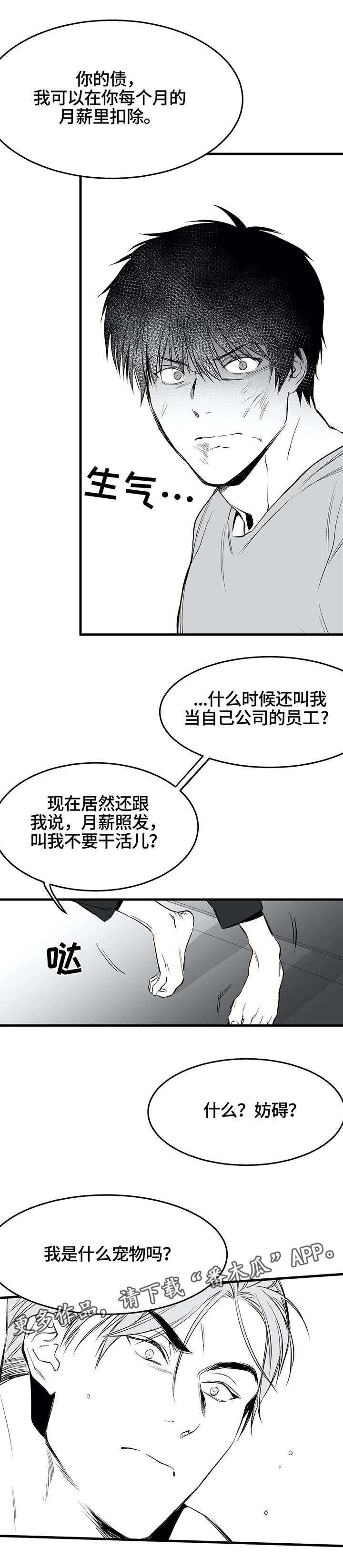 第16章：任务7