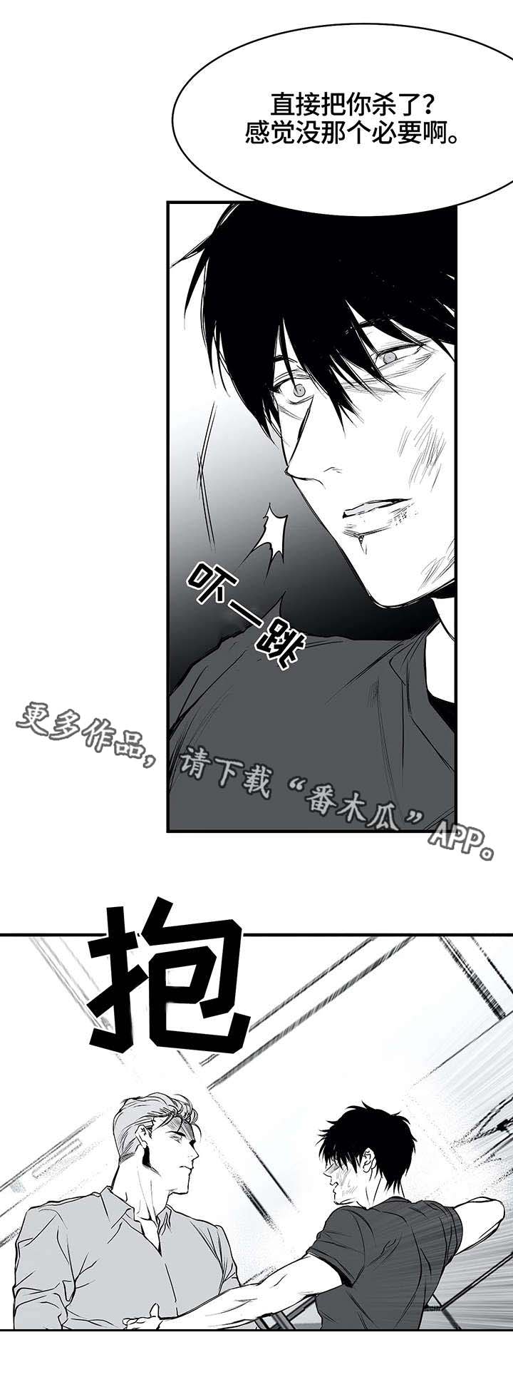 第8章：闹腾6