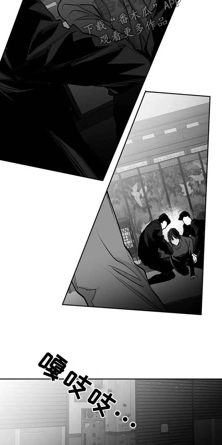 第147章：【第三季】赶紧跑7