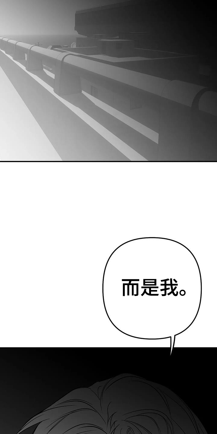 第224章：【第三季】是我22