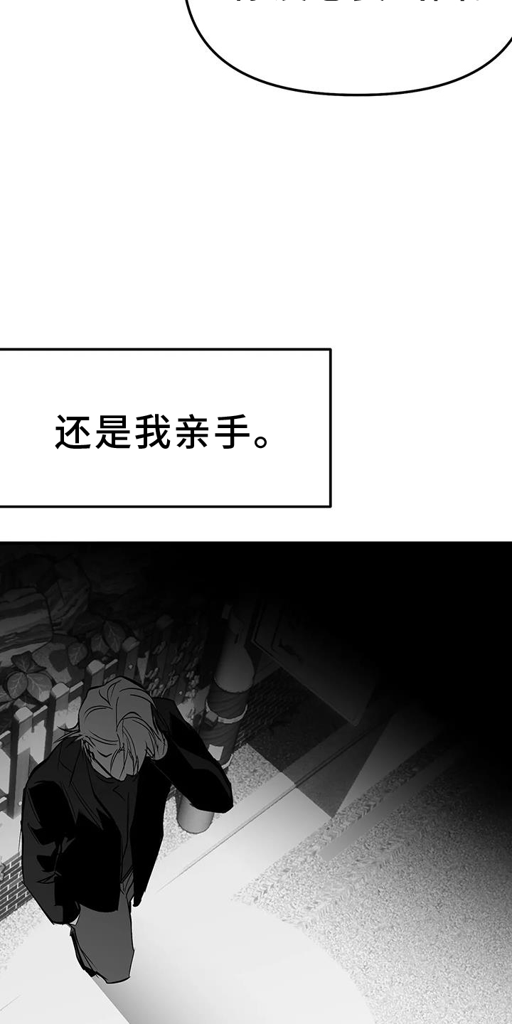 第233章：【第三季】我需要钱16