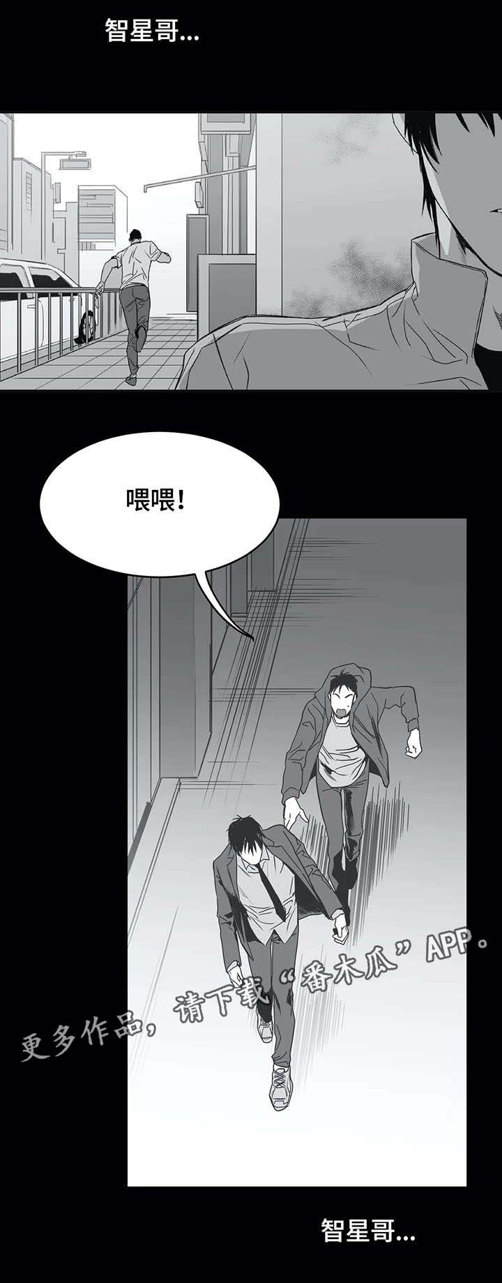 第6章：挣扎7