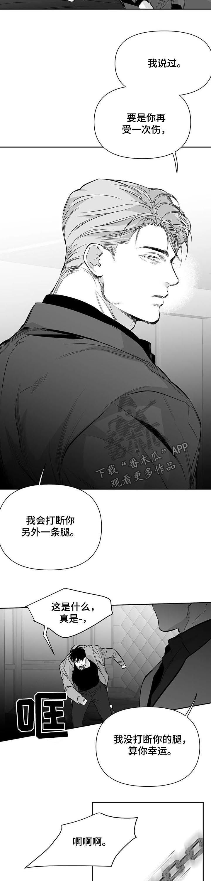 第129章：【第二季】读不懂6