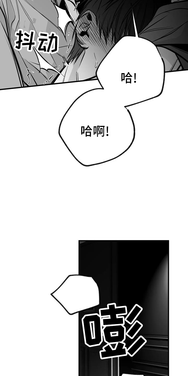 第236章：【第三季】反客为主30