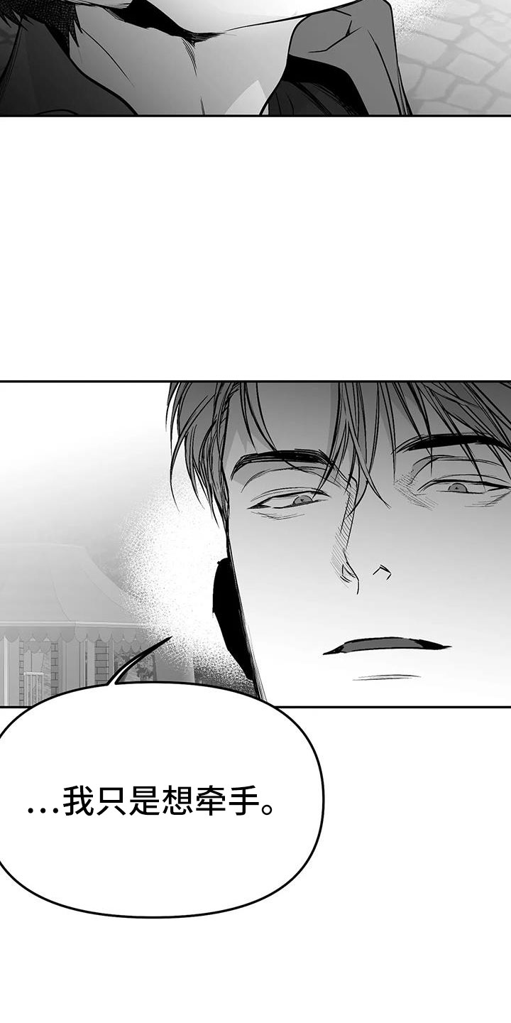 第207章：【第三季】微妙表情8
