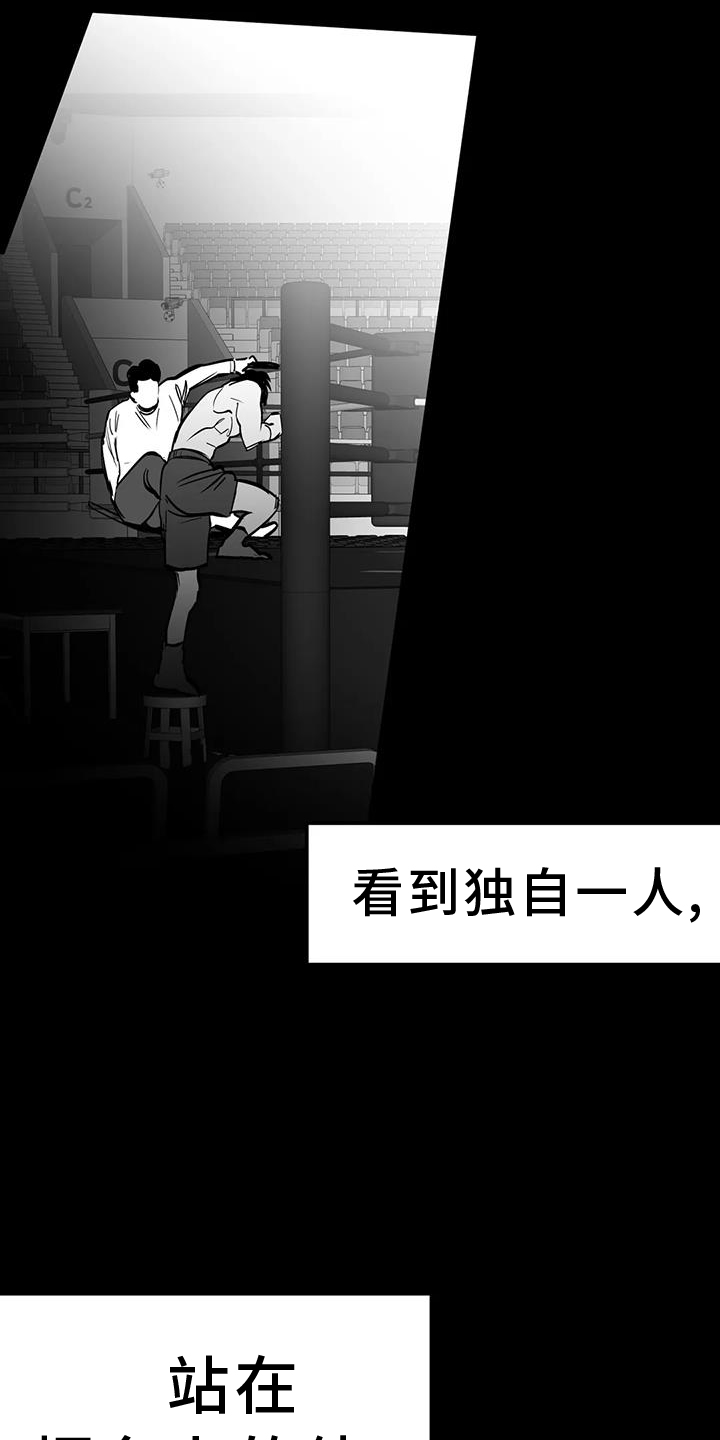 第234章：【第三季】表现8