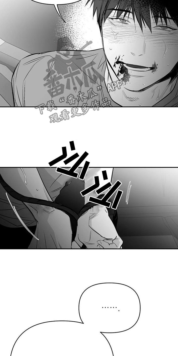 第186章：【第三季】中毒了14