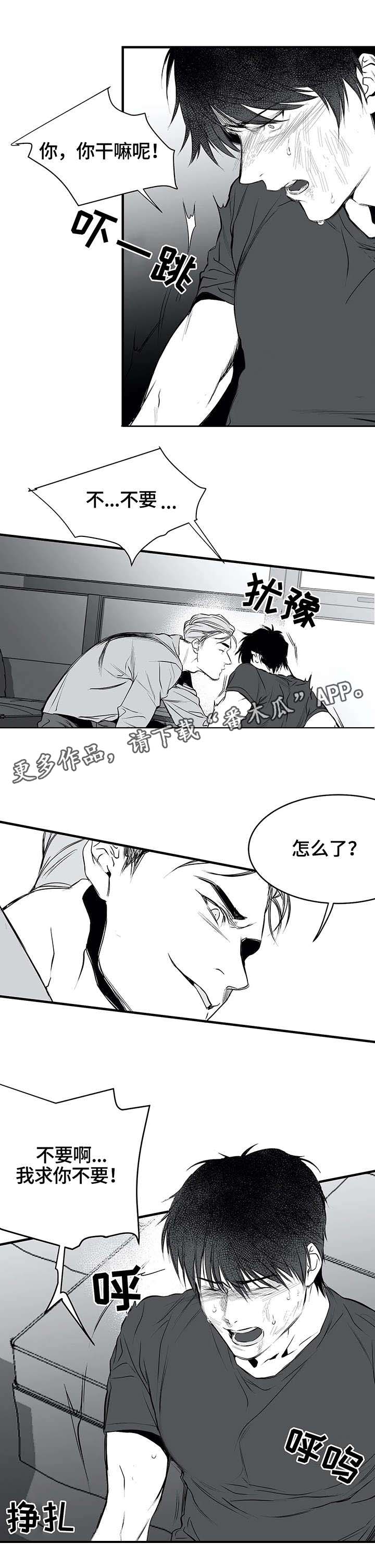 第8章：闹腾10