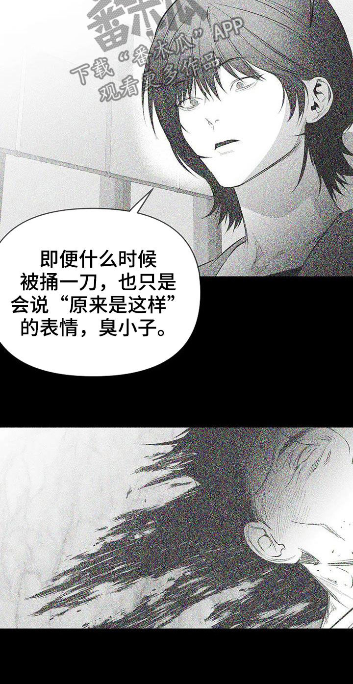 第180章：【第三季】带过来9