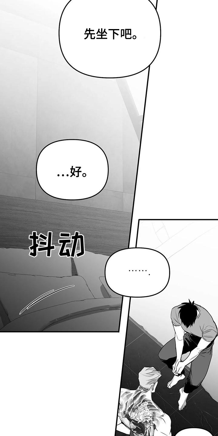 第191章：【第三季】变熟16