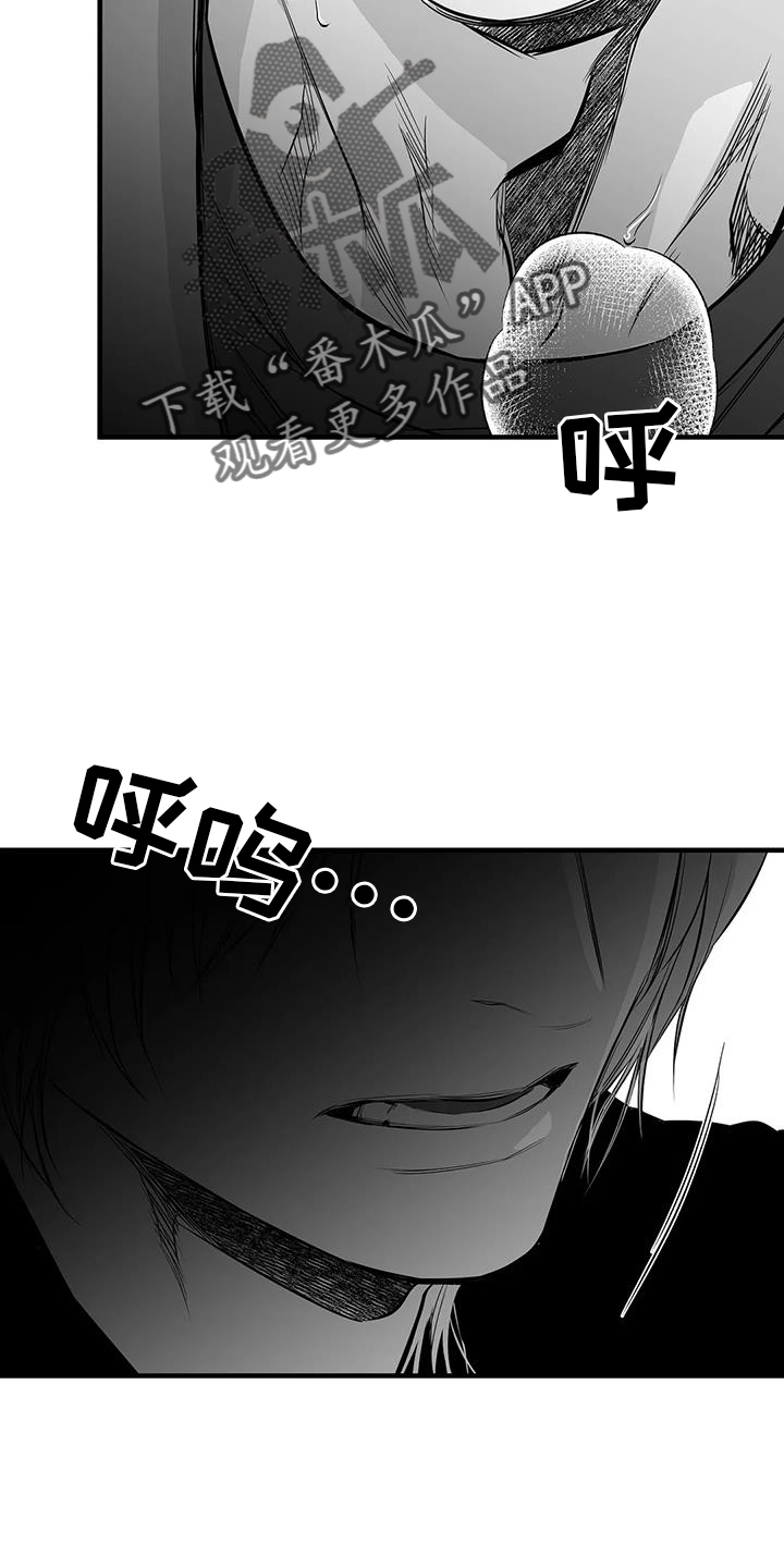第232章：【第三季】不要讨厌我5
