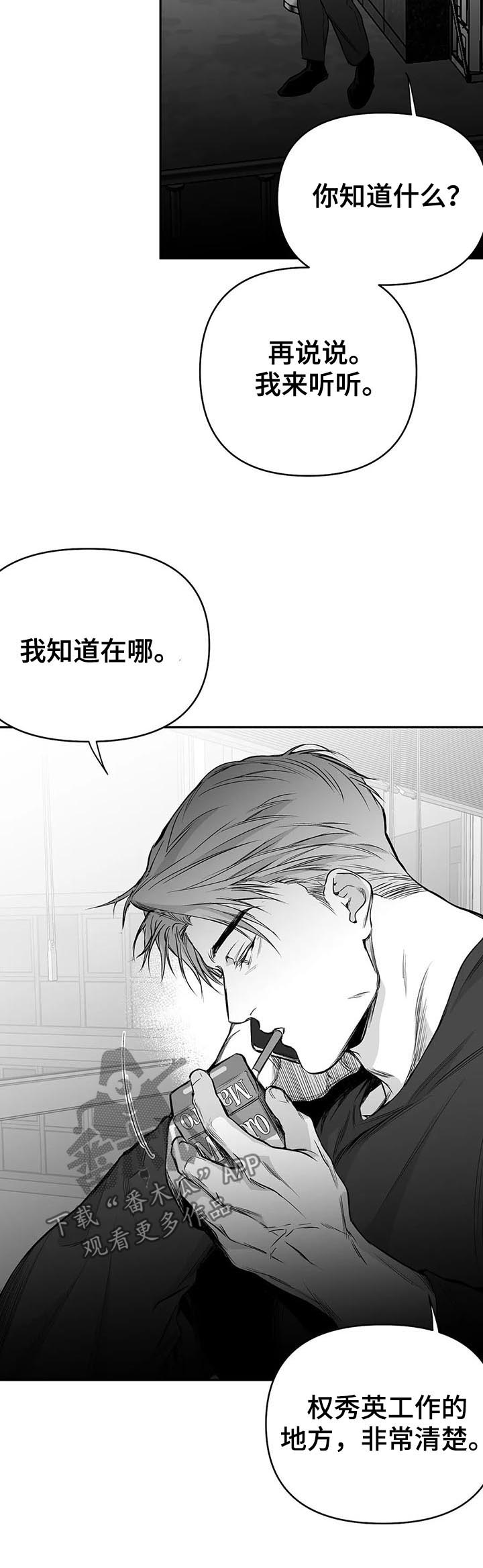 第83章：给什么喝什么12