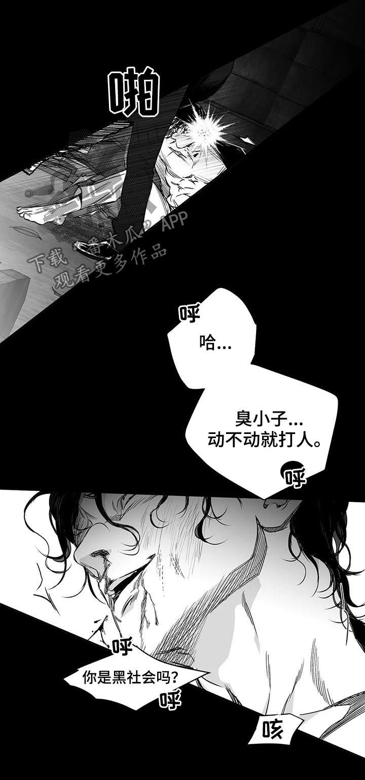 第91章：【第二季】剪舌头1