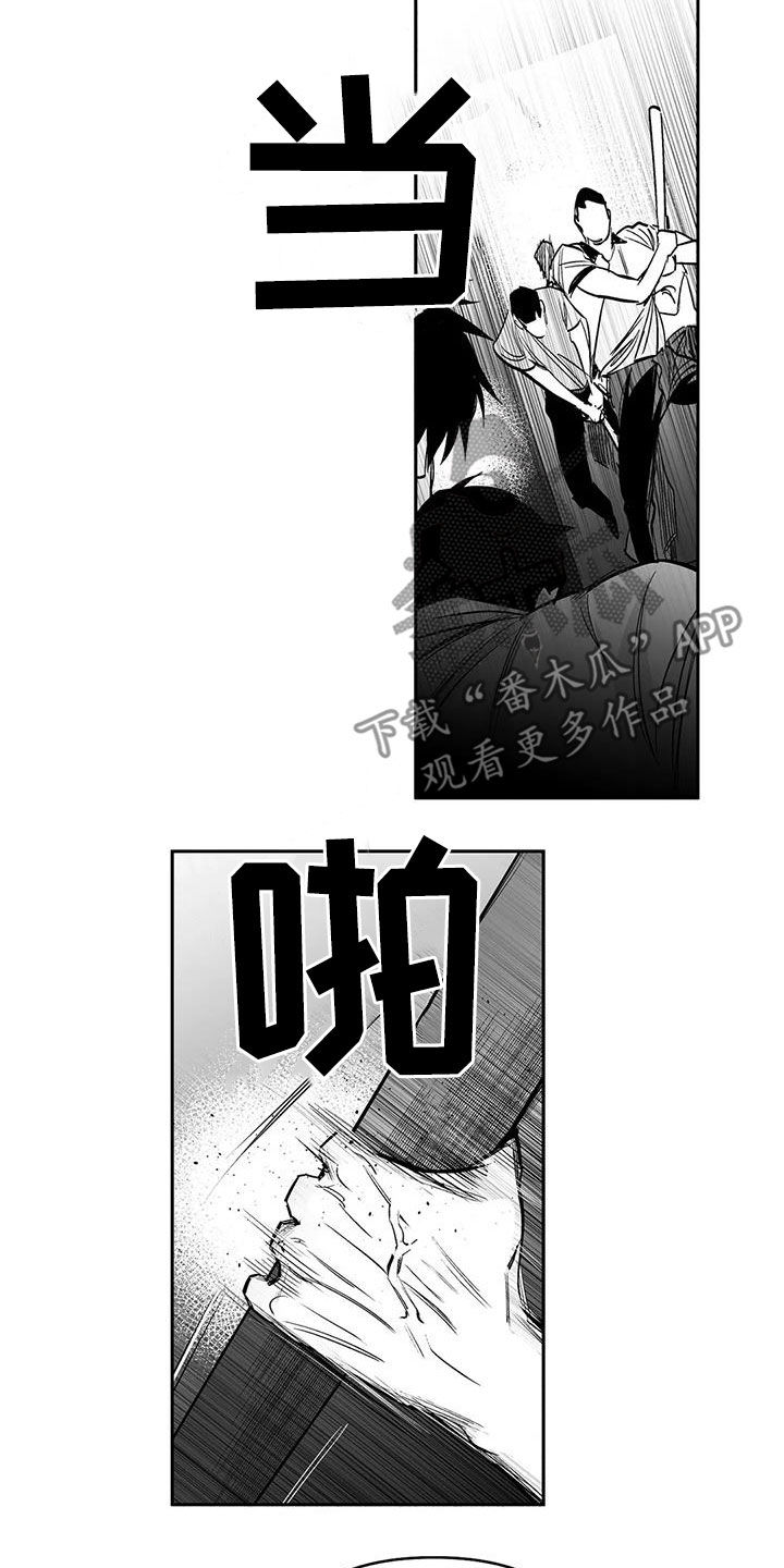 第164章：【第三季】砸场子19